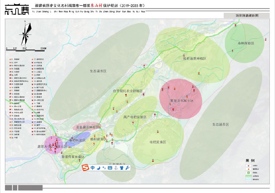 人均居住用地面积_居住用地规划图(2)