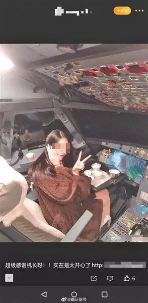 民航局回应“女乘客进入飞机驾驶舱事件”：是典型故意违章行为，将作相应处理