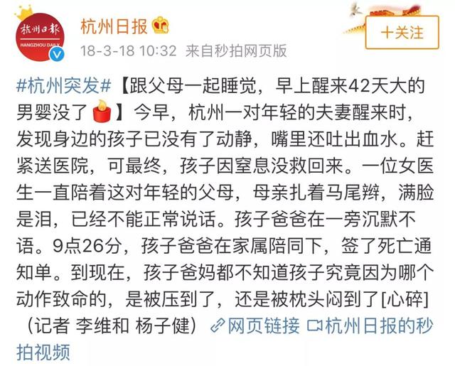 「嘟嘟医生」原创两天2个孩子没了 冬天再冷，家长也不要用这5种方式给宝宝保暖