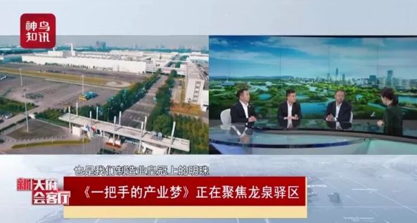 龙泉驿区汽车产业GDP_成都龙泉驿区大运汽车(2)