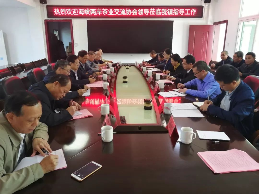 11月10日,福建省海峡两岸茶业交流协会会长陈绍军,副会长张大共,柯