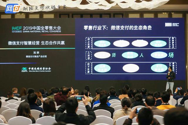 刷脸支付让零售行业更智能,青蛙支付推动智慧经