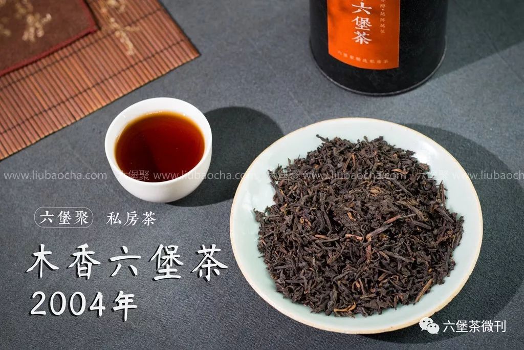【干货】品鉴六堡茶的几个要点(建议收藏)_紧压茶