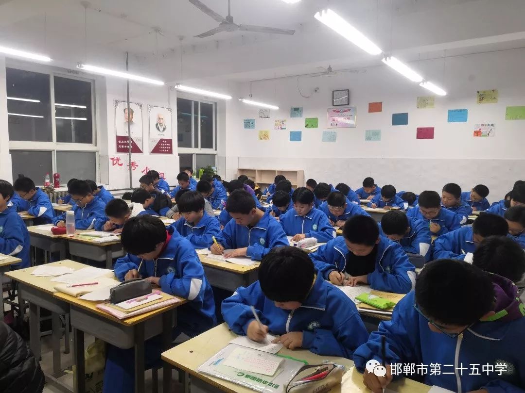 邯郸二十教育教学规范管理促进月活动周简报