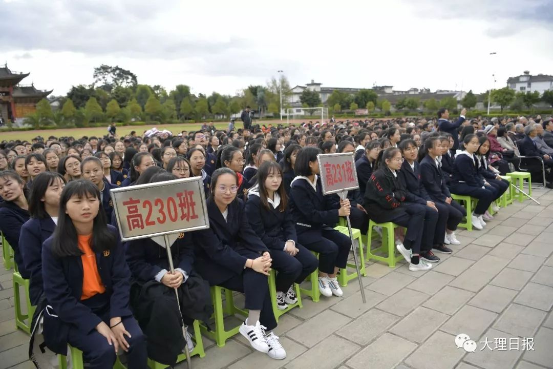 从五台中学到大理二中再到华中师大大理附中,这个学校