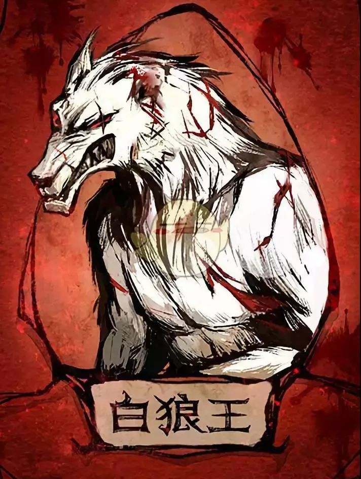 狼人口语_太空狼人杀图片