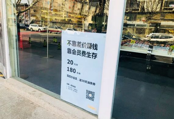 才金涛是典型的传统零售出身,对零售也有很强的掌控