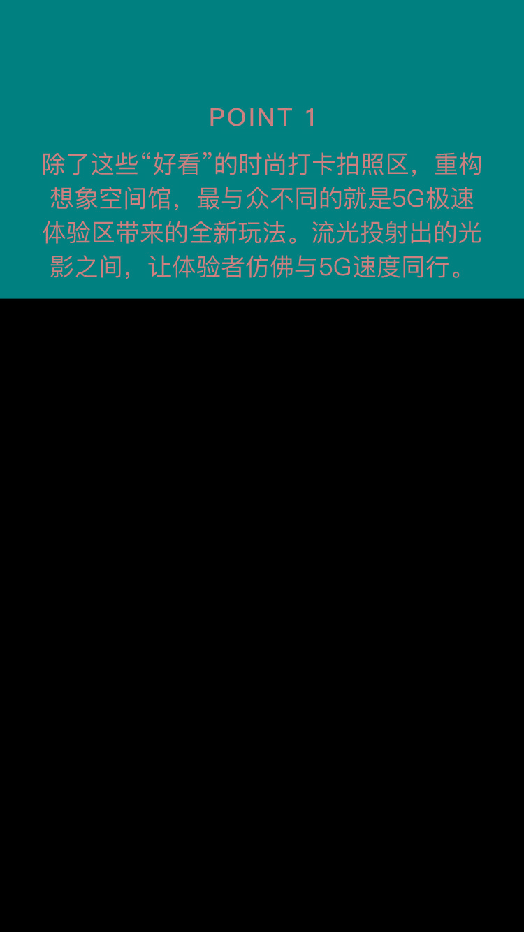 拒绝千篇一律的潮人们都在看什么展？