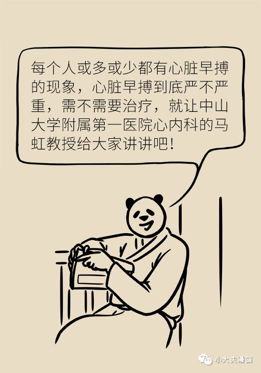 吃什么对心脏有危害 2f1826b4a84949fa9045c040ba9bcec1.jpeg
