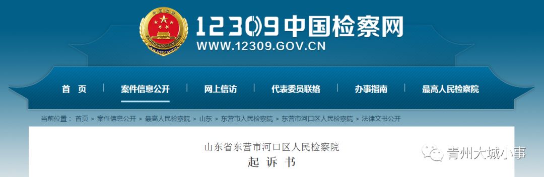 青州酒排行榜_“中国云酱·青州产区·百亿市场”,云门酱酒在成都“春糖”说了什...