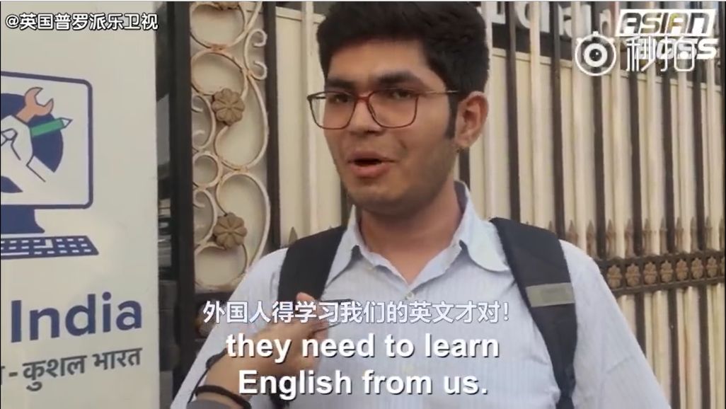 印度小哥:印度英语最纯正,外国人都得学!