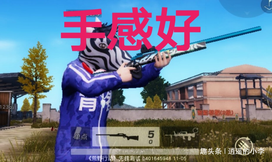 m24的最强皮肤甩同系列其他枪械好几条街