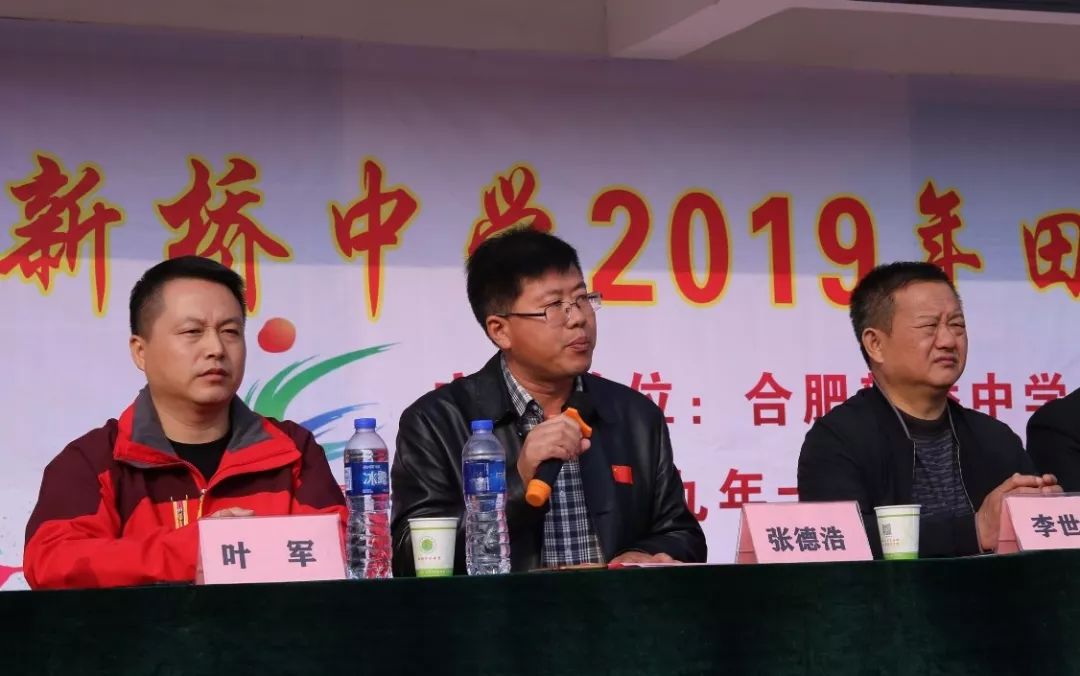 直击现场合肥新桥中学除了文化课体育也很突出附扩建校区最新进展情况