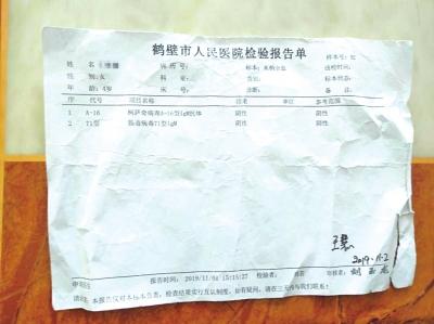 医院检查报告单如何看检验结果 399982ff411545b0bd1f1b15d159bbb6.jpeg