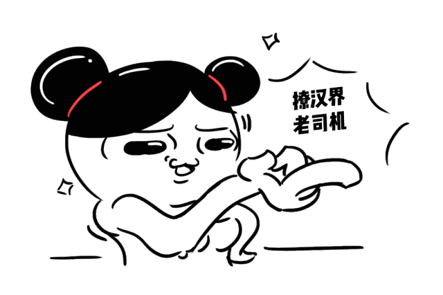 光棍节你与女神之间只差一瓶酒的距离.▼11.