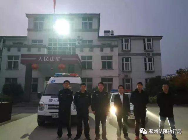 邳州法院开启新一轮"凌晨执行"大行动,这次还是民生专场