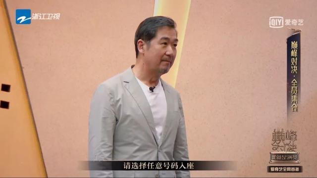 《我就是演员2》李诚儒来救场?痛批张大大