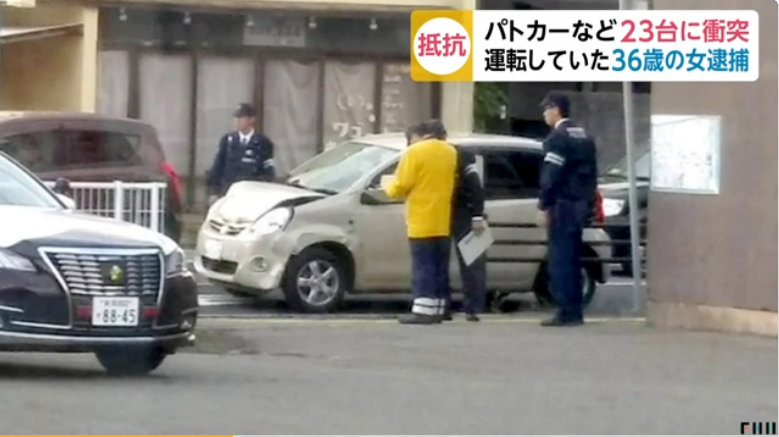 日本女司机连撞23车后又冲撞警车试图逃跑目击者：像电视剧