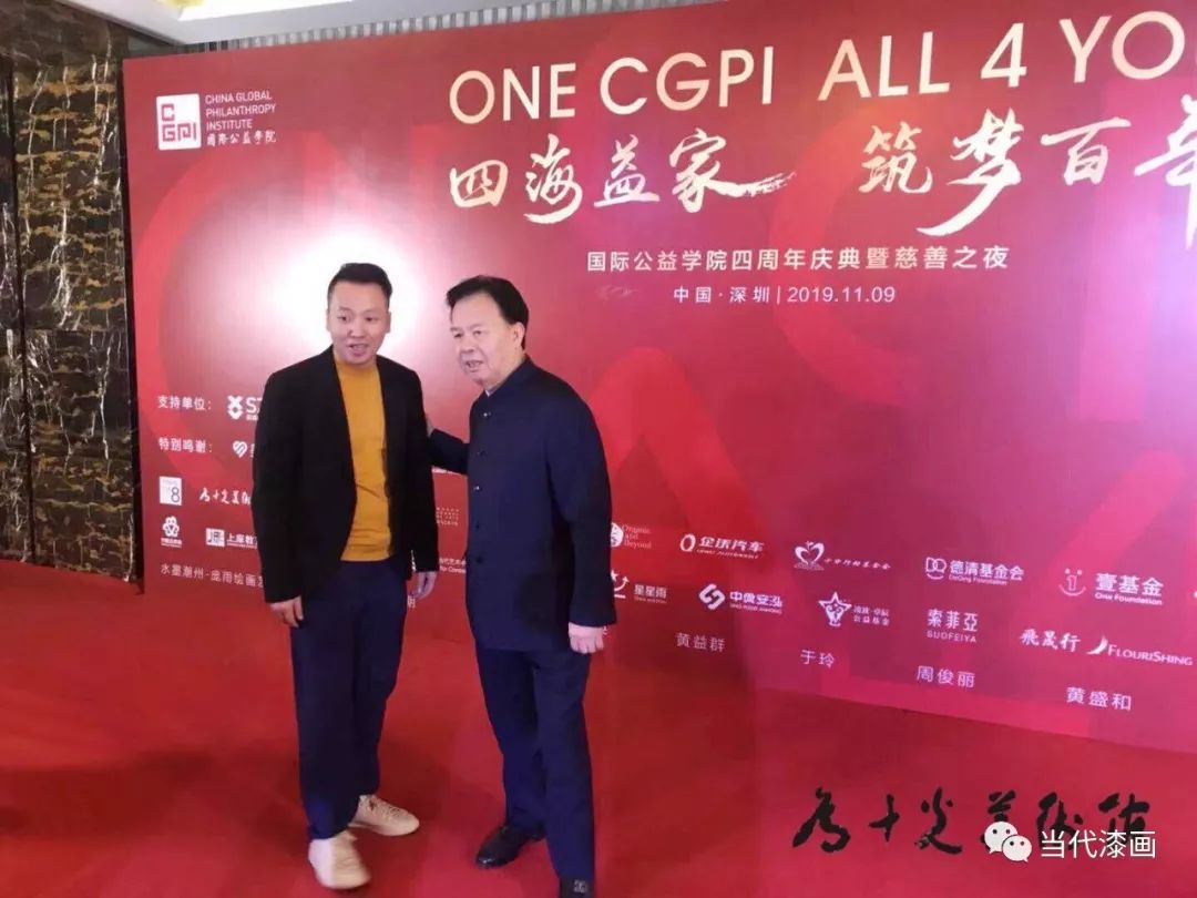 乔十光美术馆携手比尔盖茨等中美慈善家发起的深圳国际