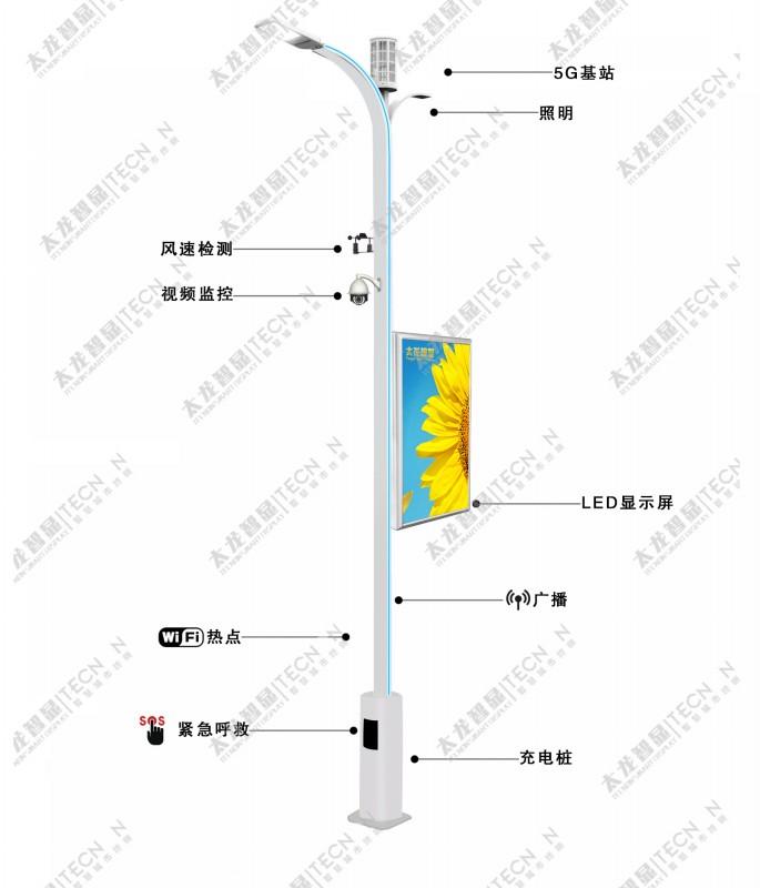 基站灯杆怎么搭_5g基站图片(3)