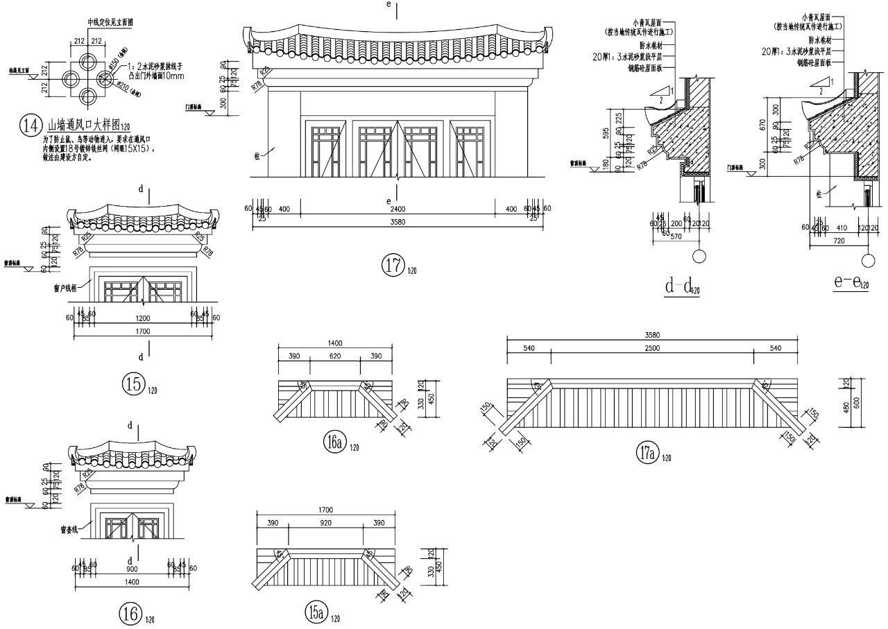 素材cad古建图纸这些个施工图可真会为难人