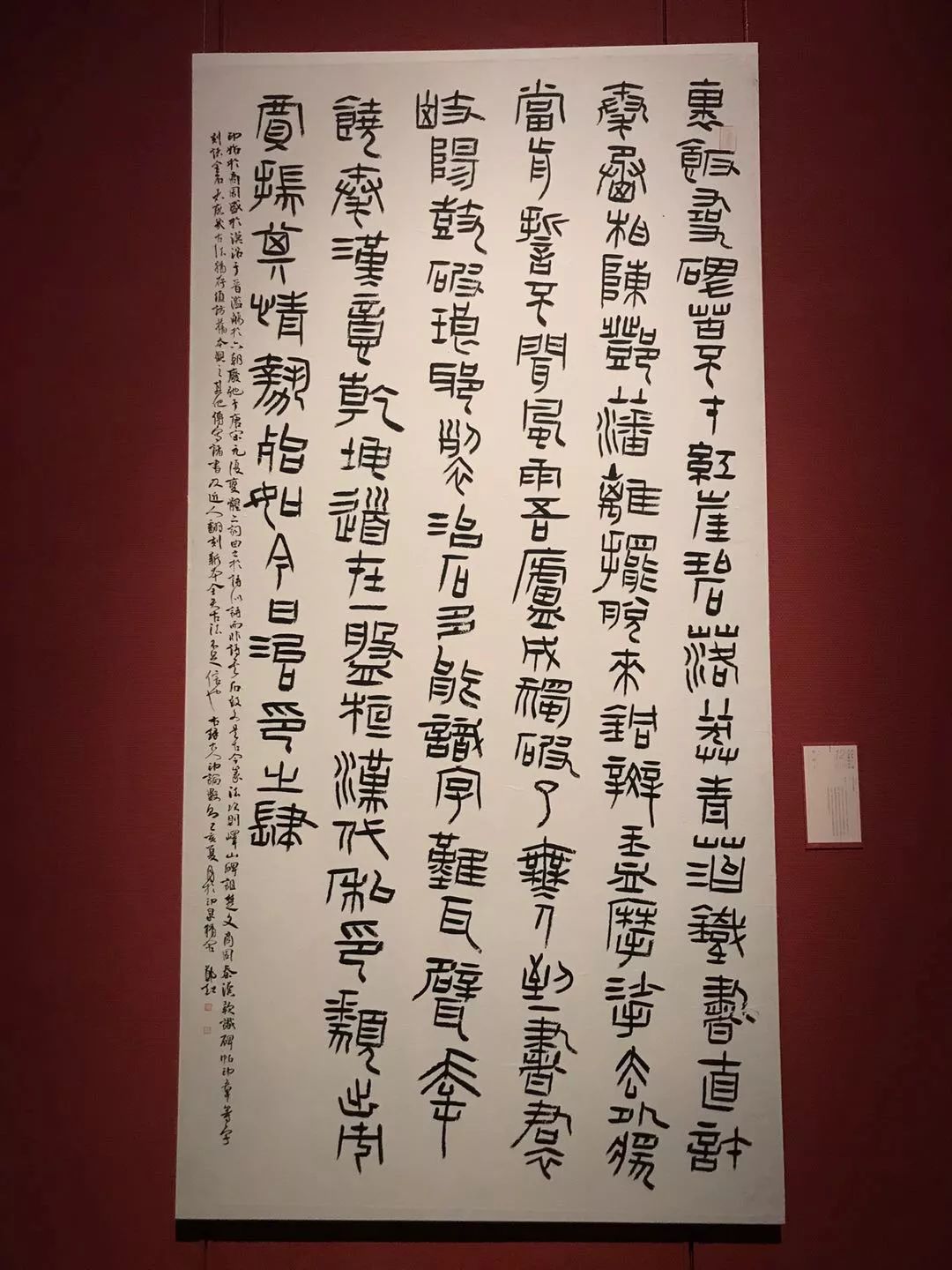 第十二届书法篆刻国展现场高清作品欣赏!_展览