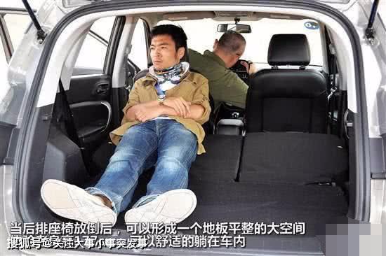 可以放下来睡觉的椅子 479515572b304924ae97ef10d036a540.jpeg