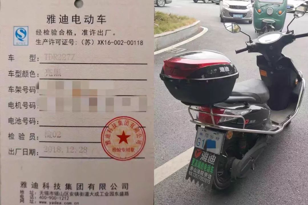 我们现在编号登记的电动车合格证是这样的证格合原因其实就在有些却