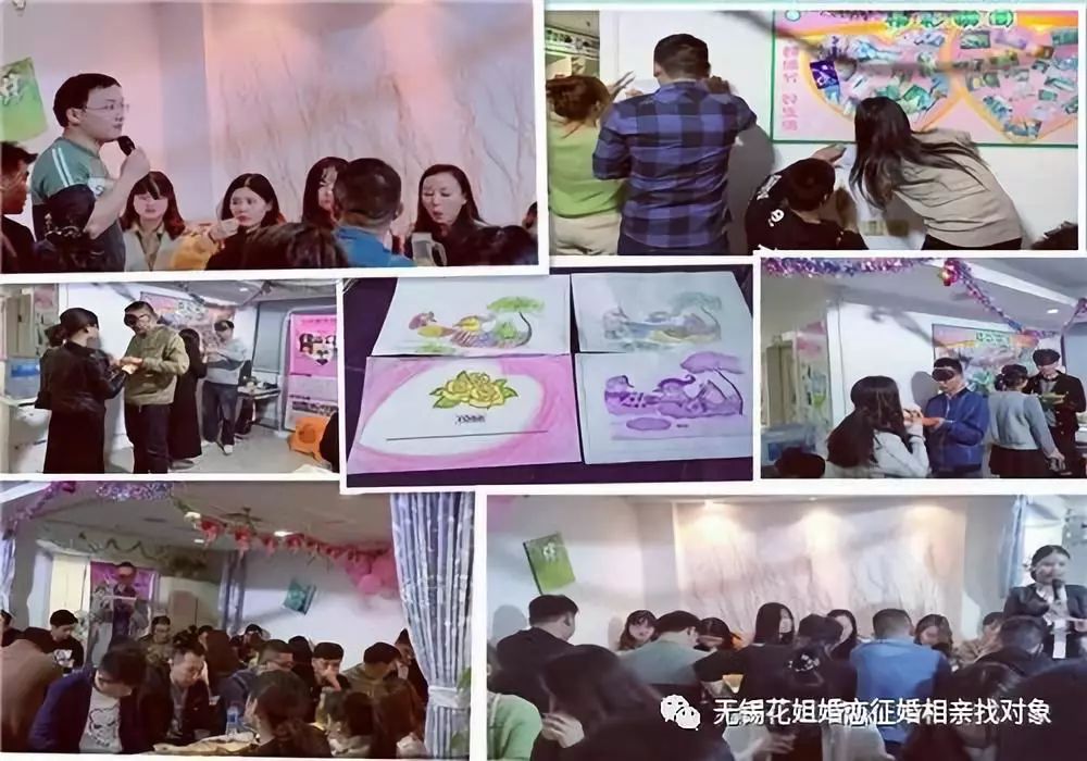 11无锡相亲同城交友征婚找对象找婚介花姐婚恋网优质单身男女信息推荐