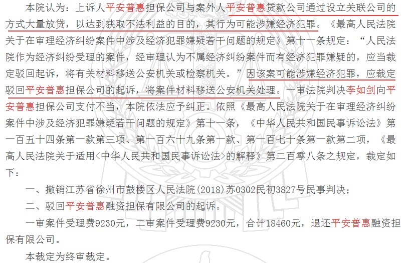 4c674920a2cf445589b0be95aa2d94e6.png
