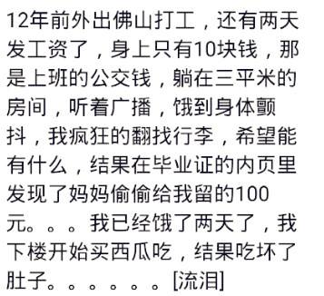 成语爬梳什么剔_成语故事图片(2)