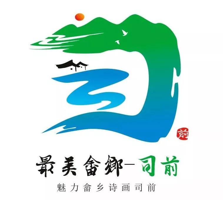 司前logo设计征集万元大奖落户谁家