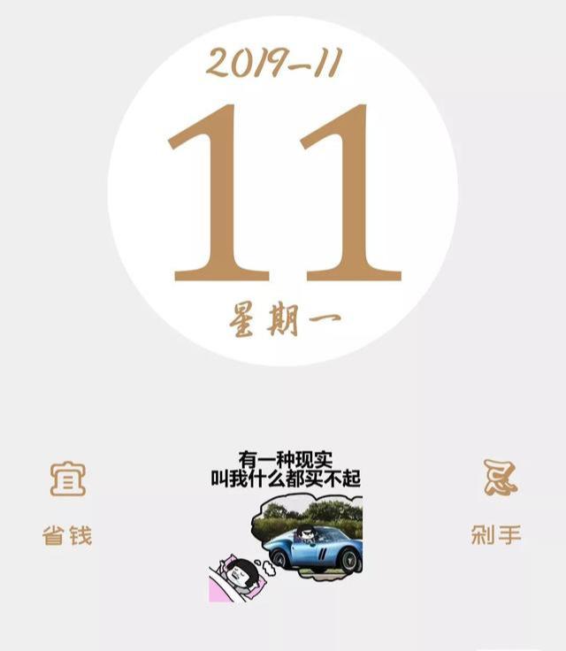 今日问候:今天会更美好,新的一周,新的开始,早安