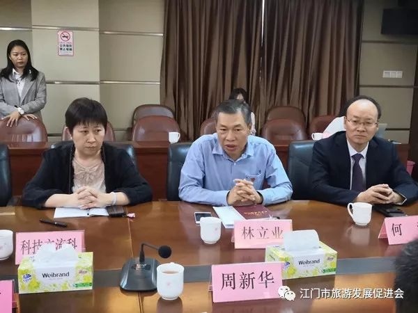 大学科技/社科处处长甘俊英教授,五邑大学经济管理学院院长肖健华教授