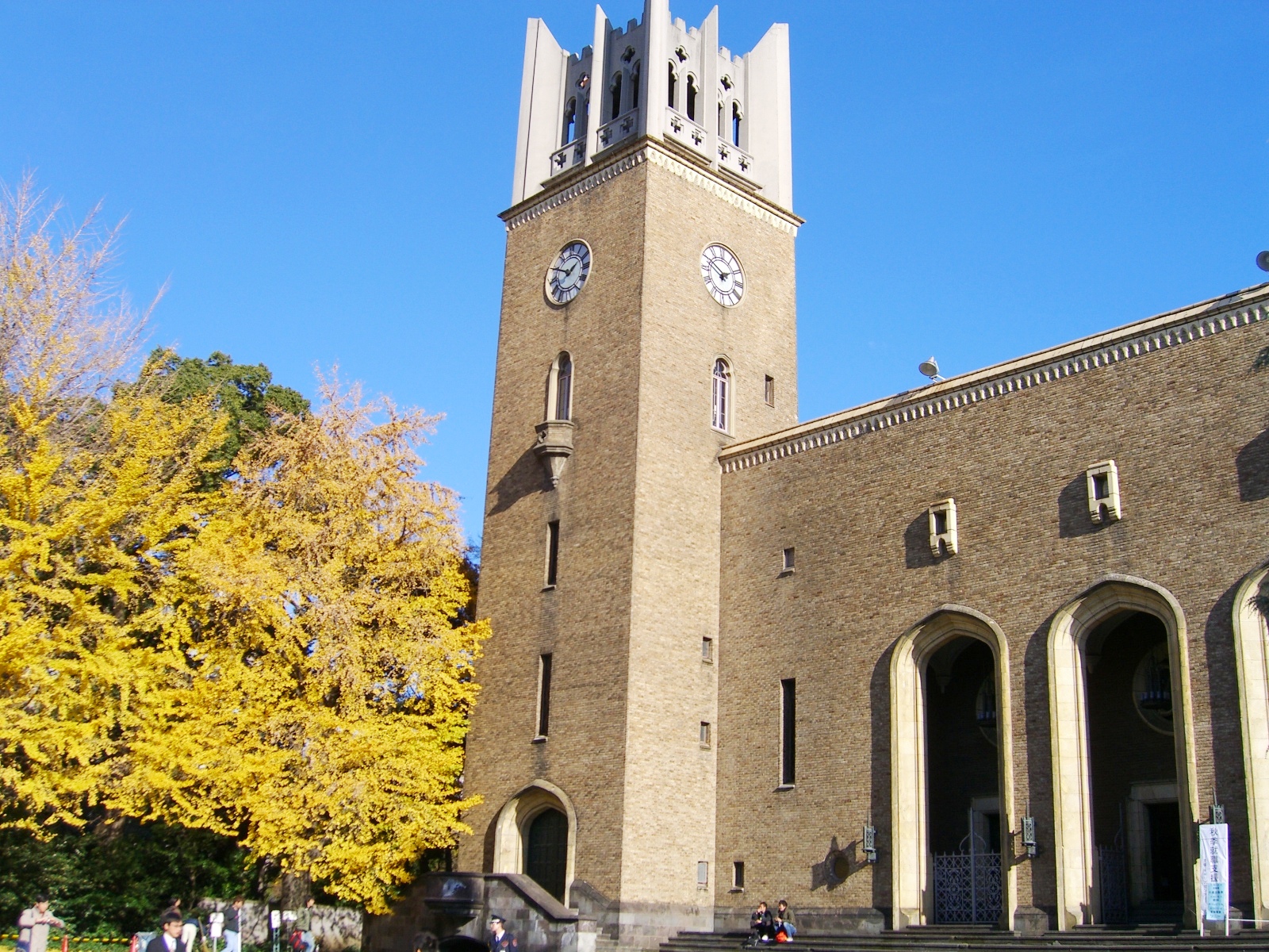 早稻田排名_早稻田大学