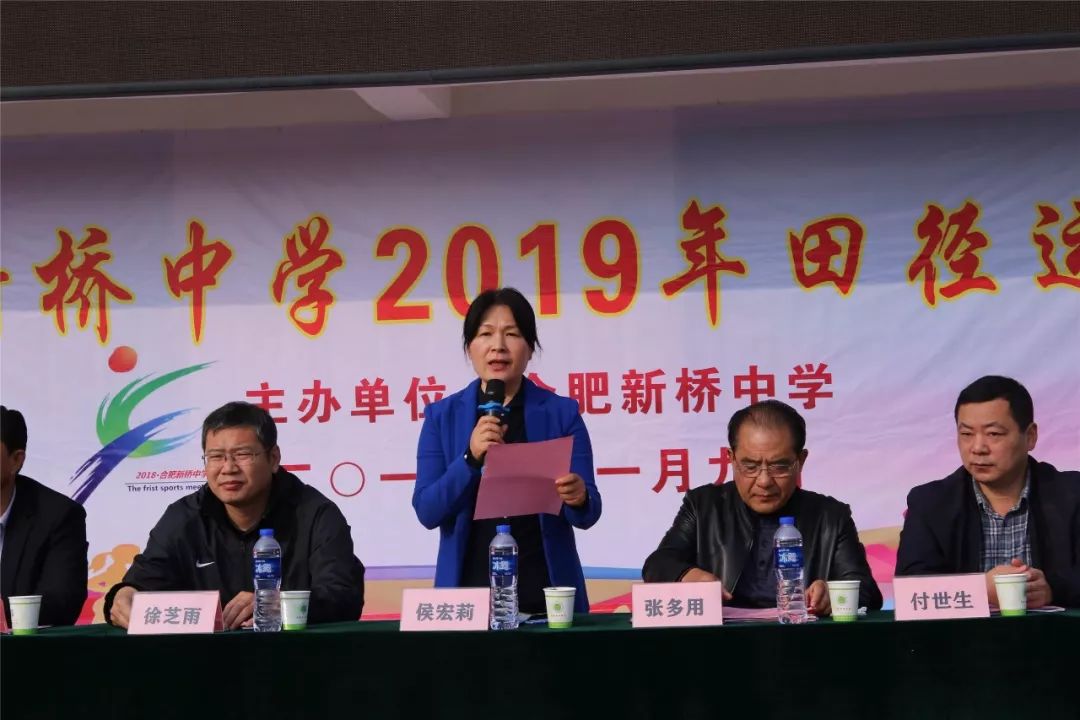 直击现场合肥新桥中学除了文化课体育也很突出附扩建校区最新进展情况