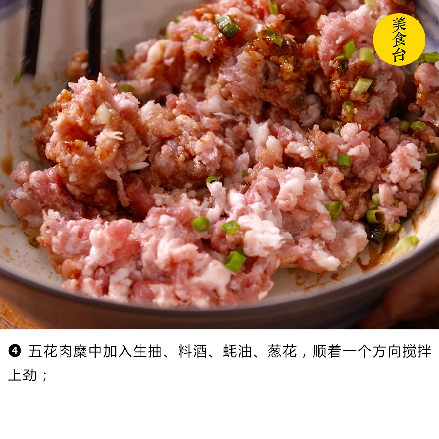 香菇加瘦肉,山寨鲍鱼的高手!