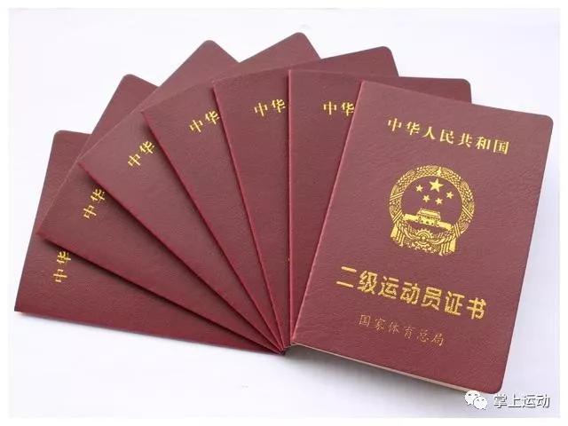 体育生大学排名2020_所有体育生注意!2020年上海市普通高校体育类专业统