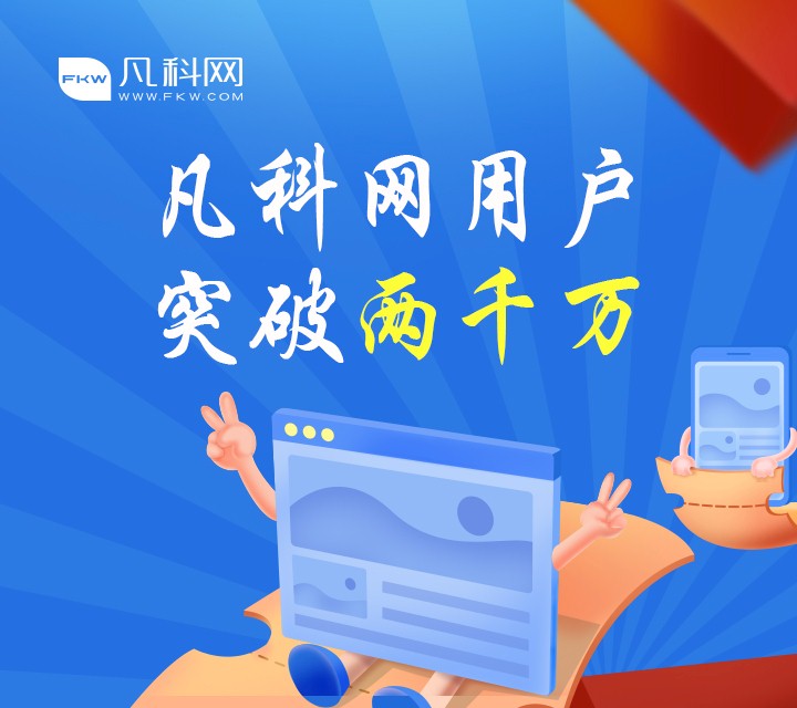 凡科网上的网站能做优化吗 来自搜狐网