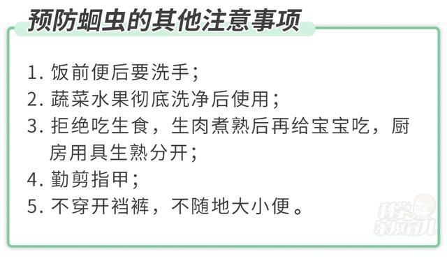 #科学家庭育儿#原创深度揭秘：现在孩子究竟要不要吃打虫药？