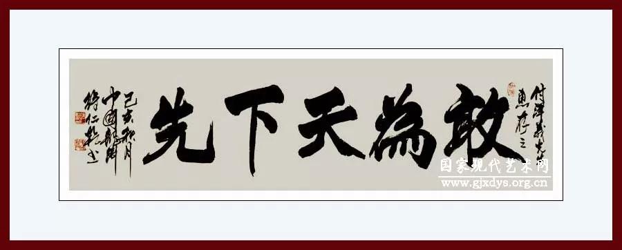 【人物报道】徐仁乾—书法艺术领军人物优秀作品欣赏