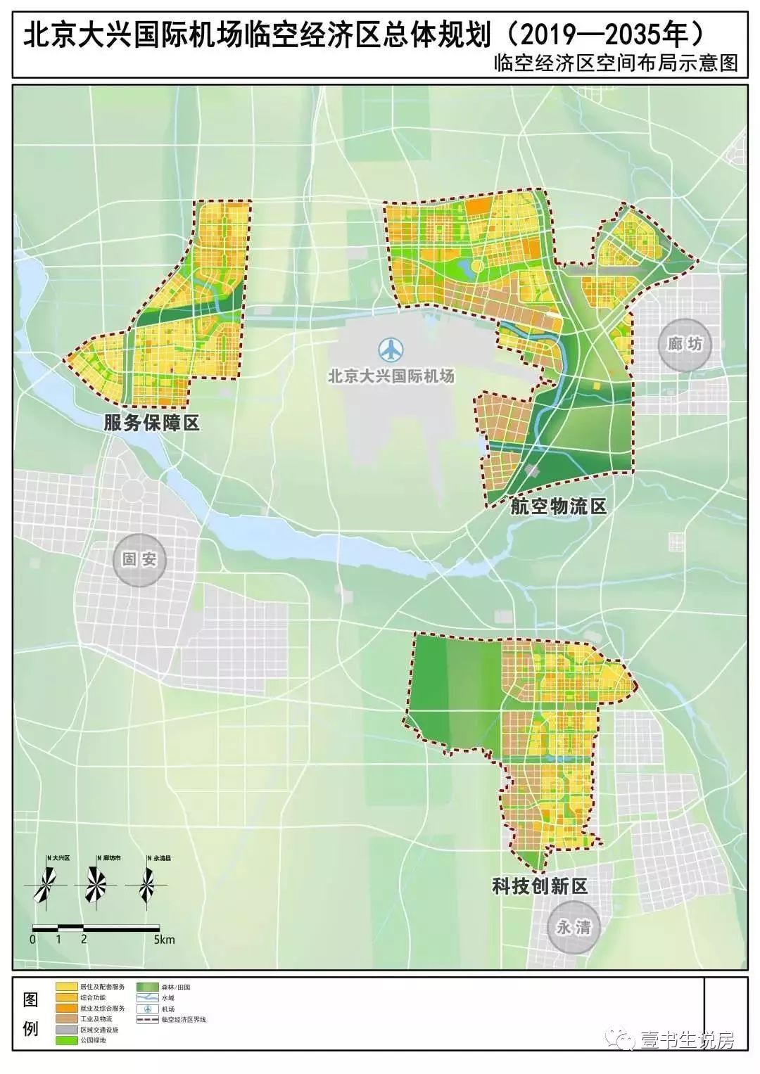 固安十年经济总量翻倍_固安近几年经济柱状图(3)