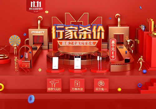 揭秘！配件行业风云内幕！品胜“中招”了！