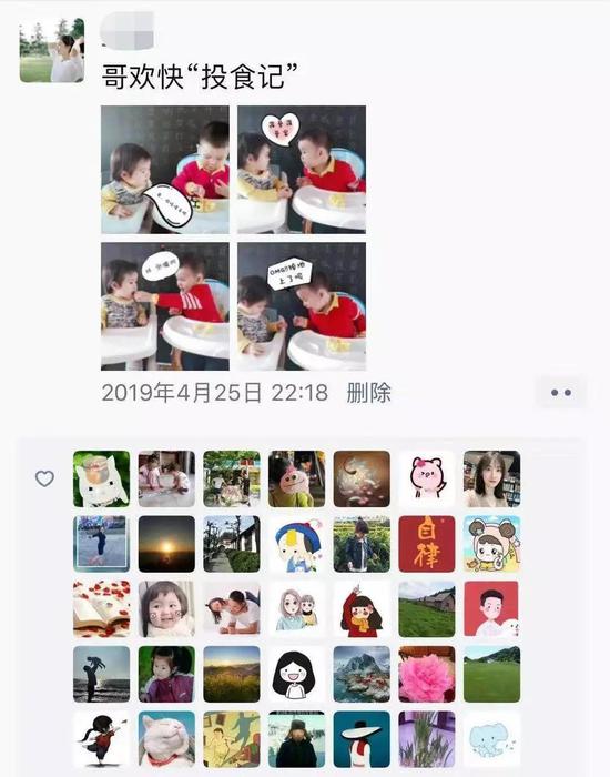 发朋友圈怎么发才好听 6b65167beb694f56a56b11923455451b.jpeg
