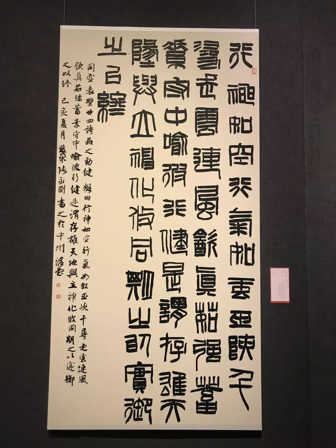 转载第十二届书法篆刻国展现场高清作品欣赏