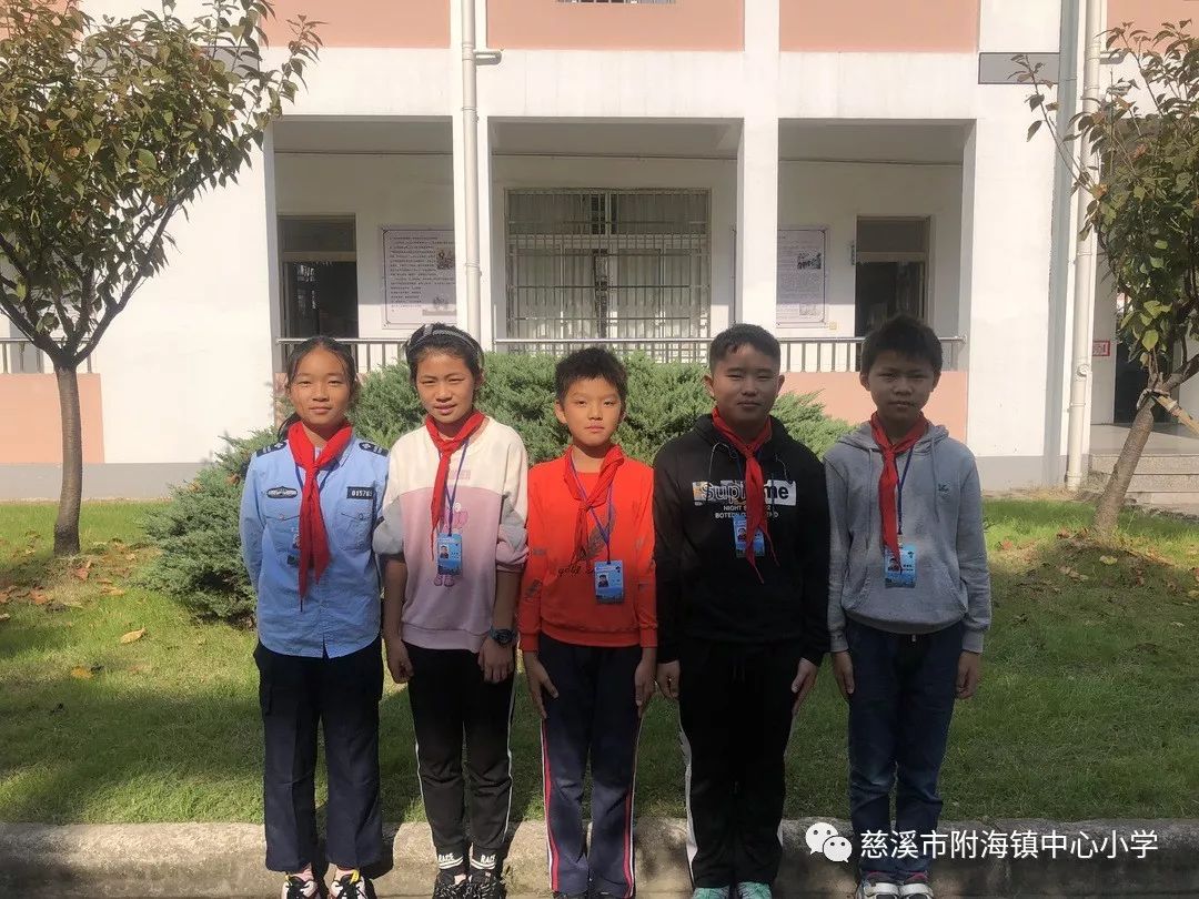 童乐话文明附海镇中心小学第十周文明之星