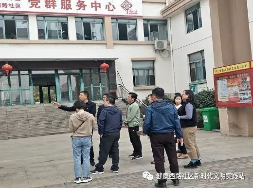 湖北省潜江市新时代文明实践考察团到健康西路社区调研