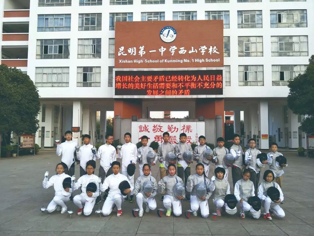 校园圈丨全国唯一昆一中西山学校学生作品登上世界展台