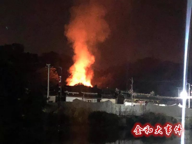 揭阳一座老民宅突发大火,现场火光冲天,浓烟滚滚!