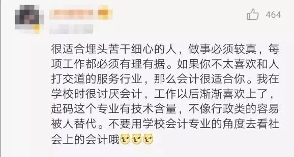 替老总做假账_鸿星尔克老总图片